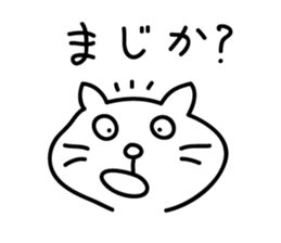 cat Sticker by keimaru sticker #3909493