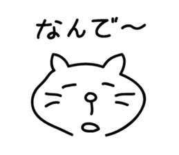 cat Sticker by keimaru sticker #3909495