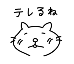 cat Sticker by keimaru sticker #3909502