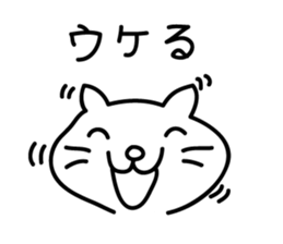 cat Sticker by keimaru sticker #3909503