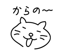 cat Sticker by keimaru sticker #3909504