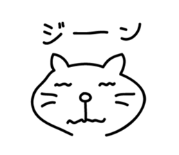 cat Sticker by keimaru sticker #3909506