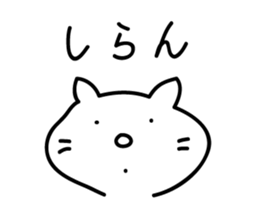 cat Sticker by keimaru sticker #3909510