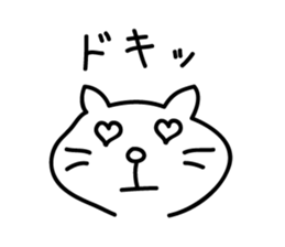 cat Sticker by keimaru sticker #3909513