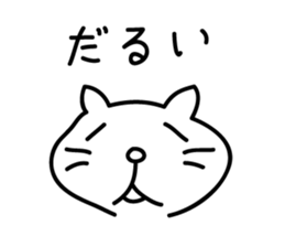 cat Sticker by keimaru sticker #3909515