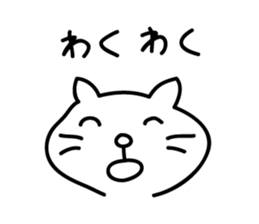 cat Sticker by keimaru sticker #3909518