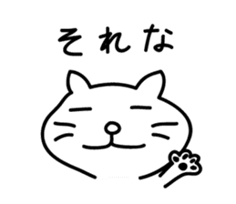 cat Sticker by keimaru sticker #3909520