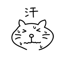 cat Sticker by keimaru sticker #3909525