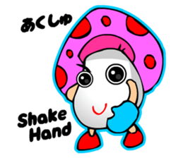 TomoQ's Poisonous Mushrooms sticker #3909799
