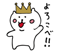 king cat sticker #3910127