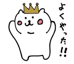 king cat sticker #3910129