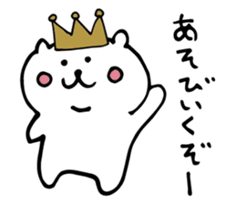 king cat sticker #3910131