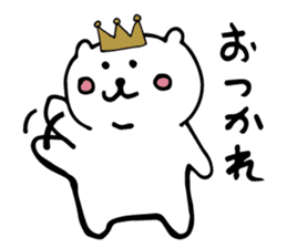 king cat sticker #3910134