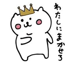 king cat sticker #3910136