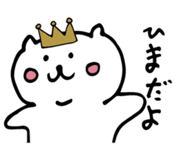 king cat sticker #3910139