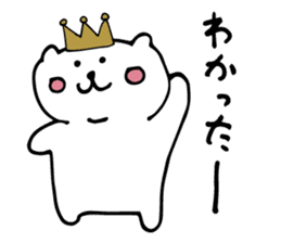 king cat sticker #3910141
