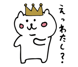 king cat sticker #3910143