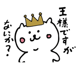 king cat sticker #3910144