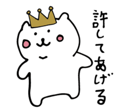 king cat sticker #3910146