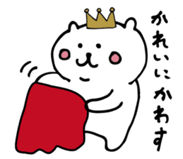 king cat sticker #3910150
