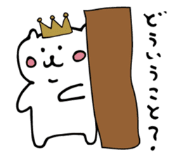 king cat sticker #3910152