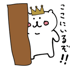king cat sticker #3910153