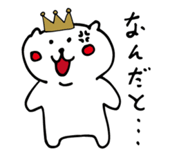 king cat sticker #3910155