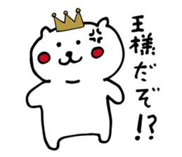 king cat sticker #3910157