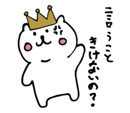 king cat sticker #3910158