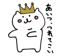 king cat sticker #3910159