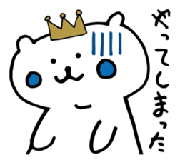 king cat sticker #3910161
