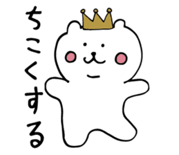 king cat sticker #3910163