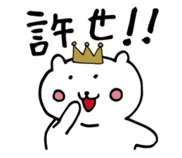 king cat sticker #3910164