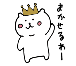 king cat sticker #3910166
