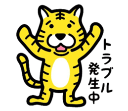 Gag creature 2 sticker #3910247