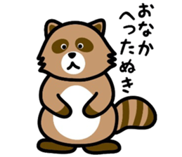 Gag creature 2 sticker #3910248