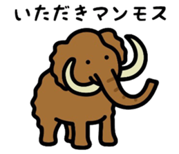 Gag creature 2 sticker #3910249