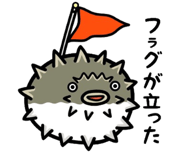 Gag creature 2 sticker #3910251