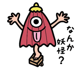 Gag creature 2 sticker #3910253