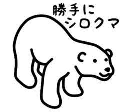 Gag creature 2 sticker #3910254