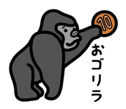 Gag creature 2 sticker #3910256