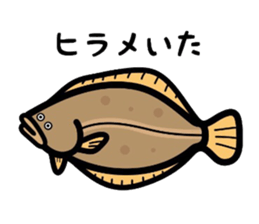 Gag creature 2 sticker #3910259