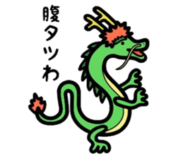 Gag creature 2 sticker #3910260