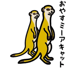 Gag creature 2 sticker #3910262