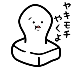 Gag creature 2 sticker #3910265