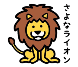 Gag creature 2 sticker #3910270