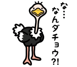 Gag creature 2 sticker #3910272