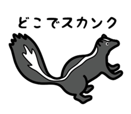 Gag creature 2 sticker #3910273