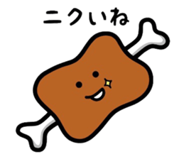 Gag creature 2 sticker #3910274