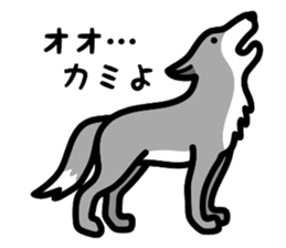 Gag creature 2 sticker #3910279